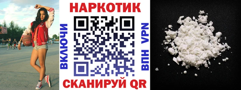 Все наркотики Дюртюли Экстази Cocaine СК ГАШИШ Конопля