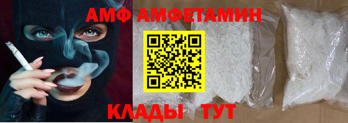 Amphetamine VHQ Дюртюли