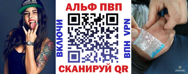 A PVP Соль  даркнет состав  Дюртюли 