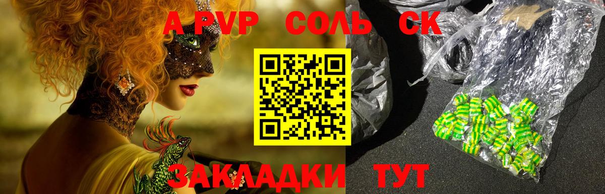 A PVP СК Дюртюли
