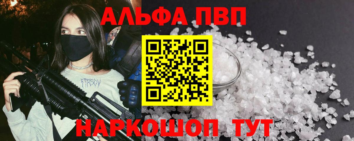 А ПВП крисы CK Дюртюли