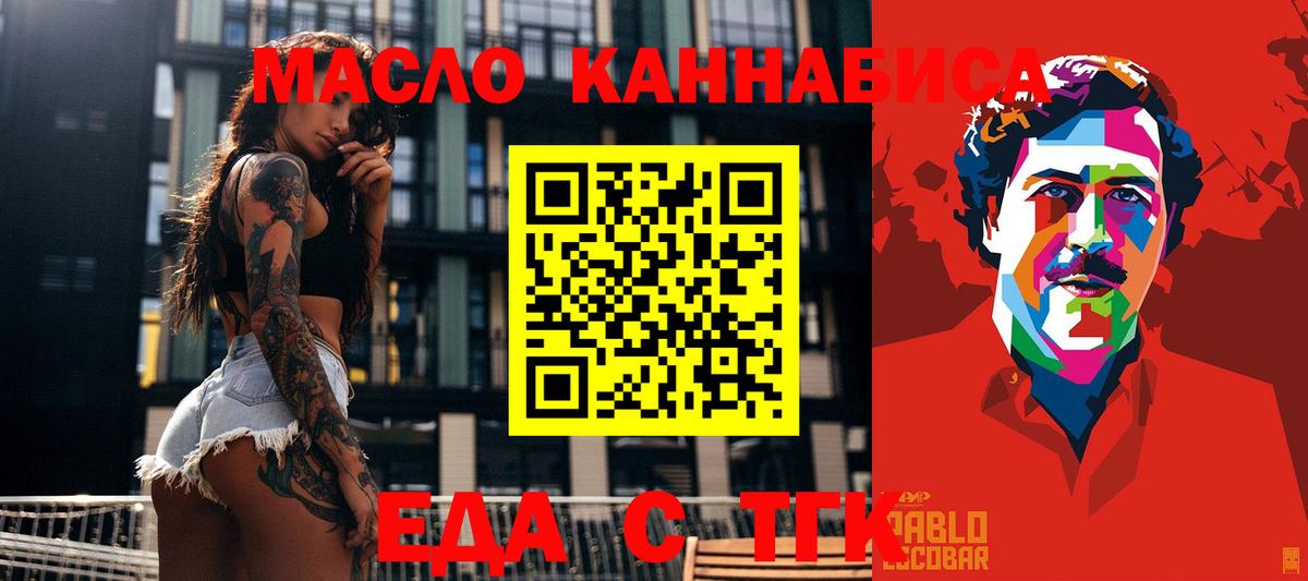Дюртюли  Canna-Cookies конопля  Вход с VPN 