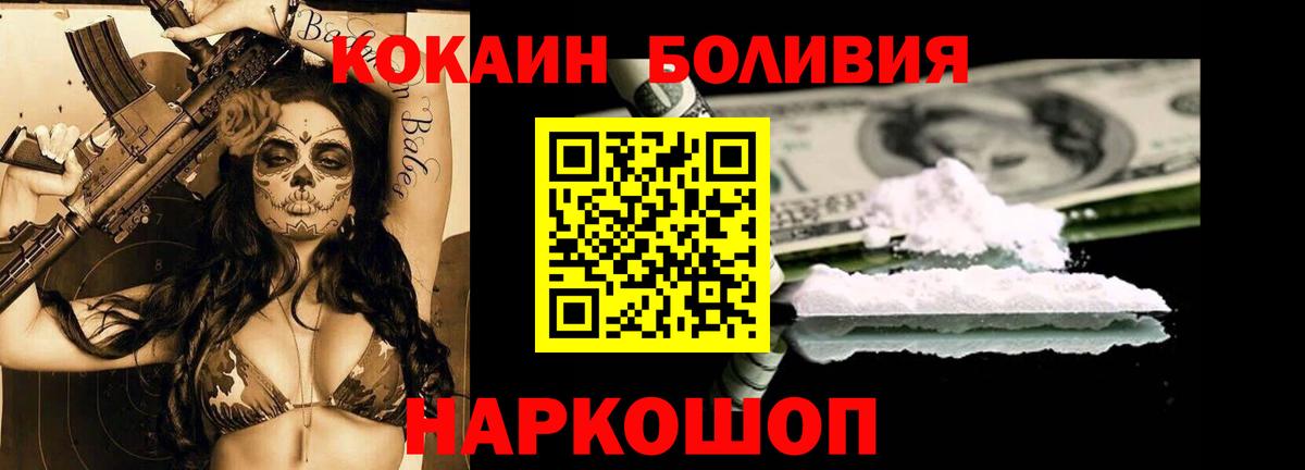 КОКАИН  купить наркоту  Кокаин VHQ  КОКАИН VHQ  Дюртюли 