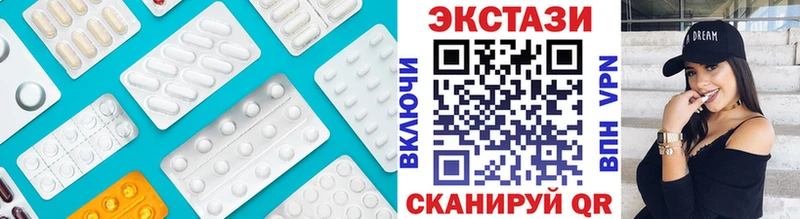 KRAKEN рабочий сайт  сколько стоит  Дюртюли  Ecstasy таблы 