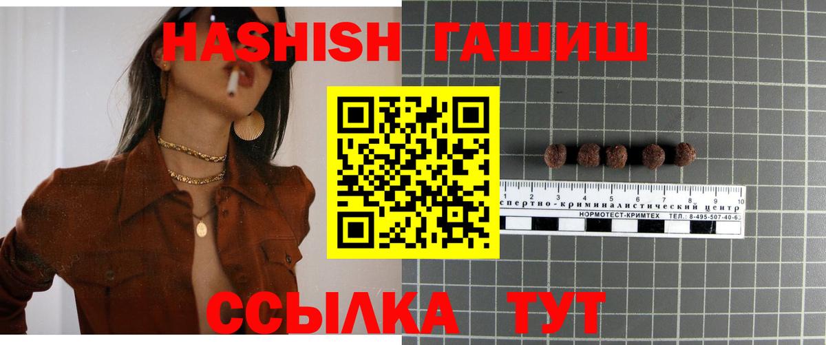 Гашиш Cannabis  Дюртюли  Гашиш  ГАШ Ice-O-Lator 