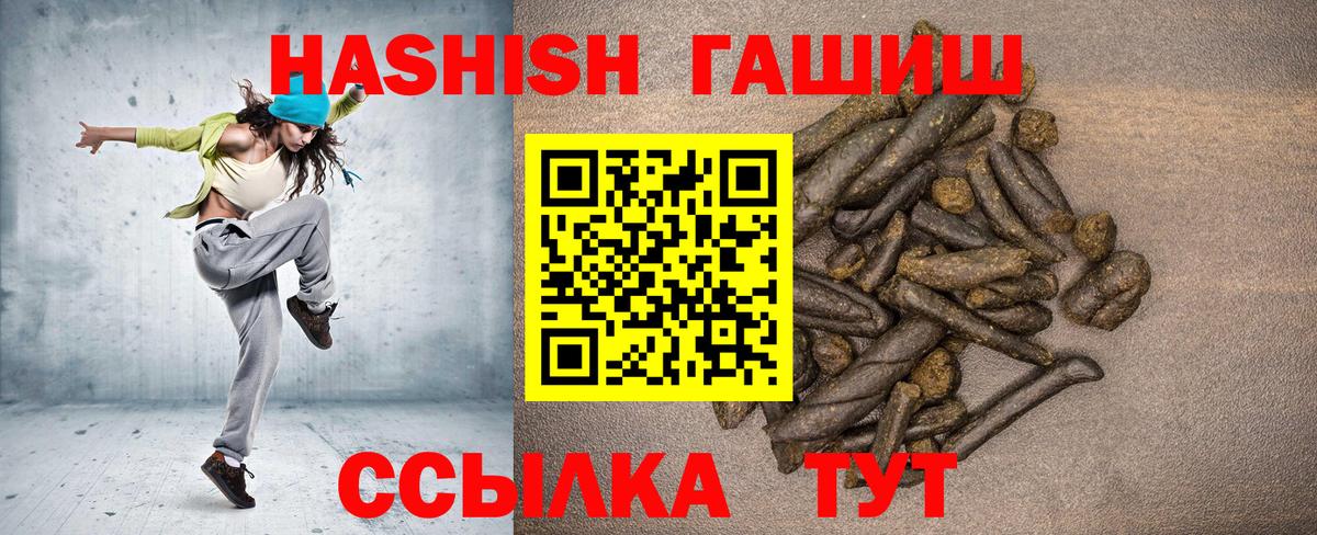 Гашиш Cannabis Дюртюли