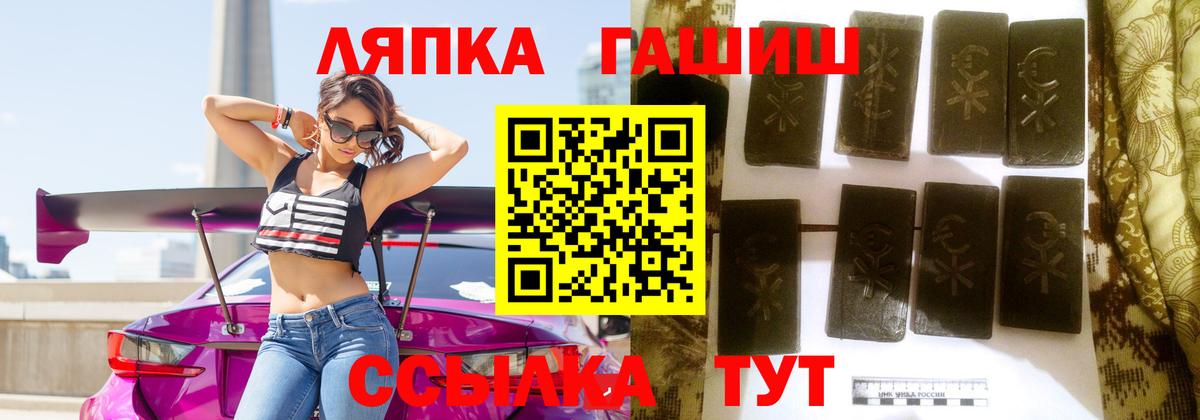 ГАШИШ Изолятор Дюртюли