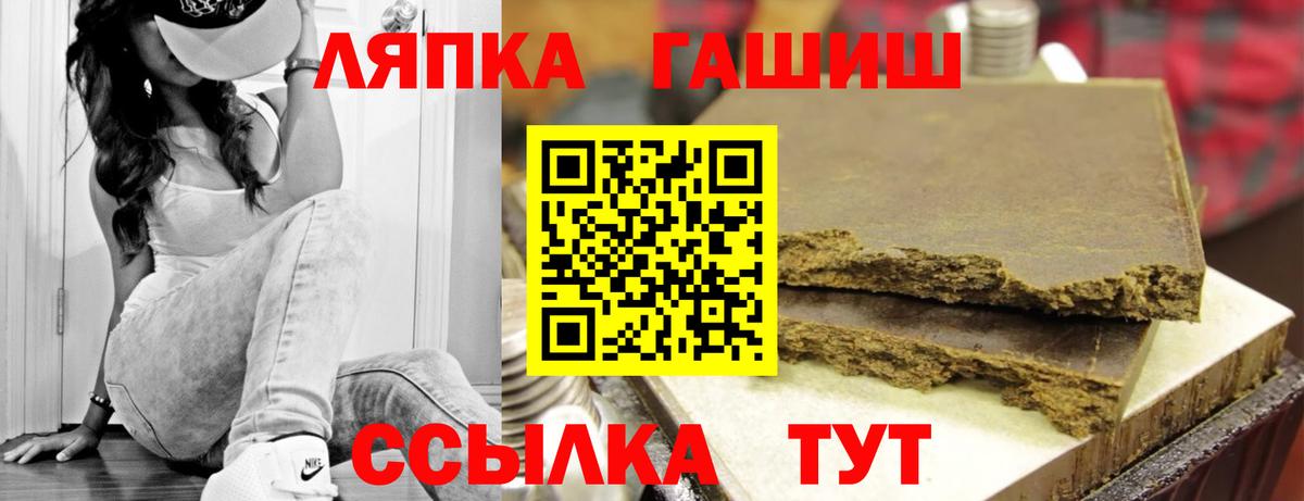 Гашиш индика сатива  Вход с VPN  ГАШ Cannabis  Дюртюли 
