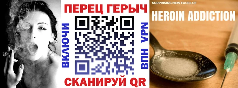 ГЕРОИН гречка  как найти   Дюртюли 