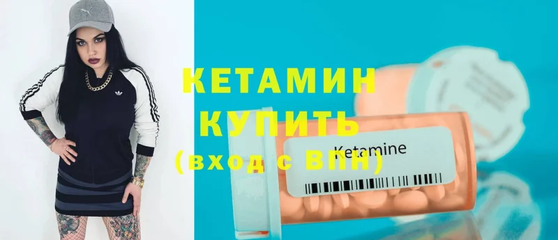 Кетамин ketamine  Дюртюли 