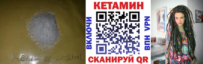 Кетамин VHQ  МЕГА ссылка  Дюртюли 