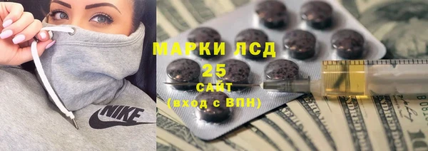 mdma Гусь-Хрустальный