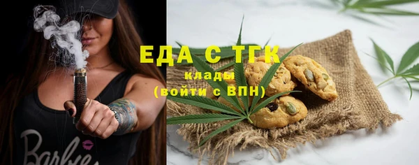 шишки Дмитровск