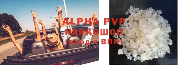 mdma Гусь-Хрустальный