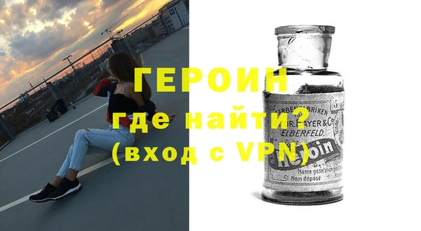mdma Гусь-Хрустальный