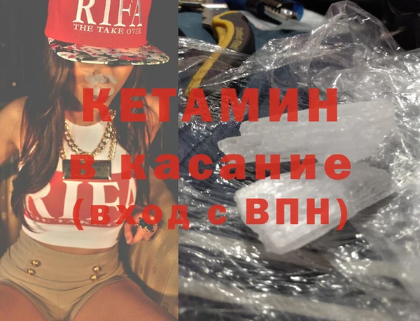 MDMA Premium VHQ Алапаевск