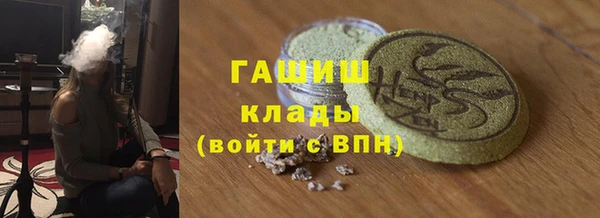 mdma Гусь-Хрустальный