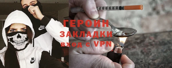 кокаин колумбия Гусев