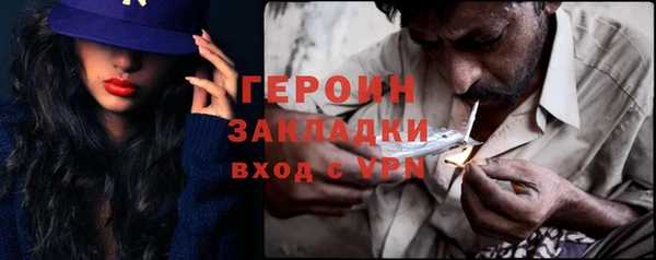 дживик Бердск