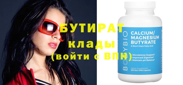 твердый Гусиноозёрск