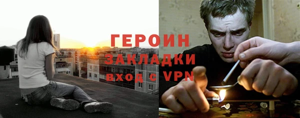 твердый Гусиноозёрск