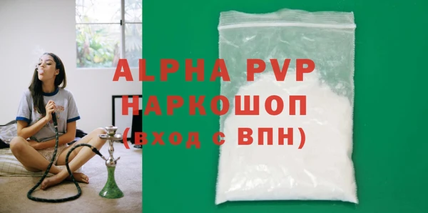 Альфа ПВП Алагир