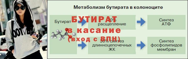 твердый Гусиноозёрск