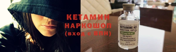 mdma Гусь-Хрустальный