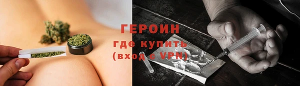 mdma Гусь-Хрустальный