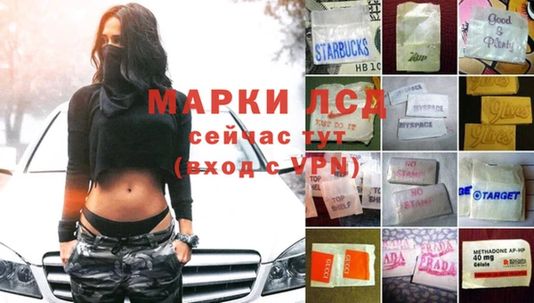 бутик Дмитров
