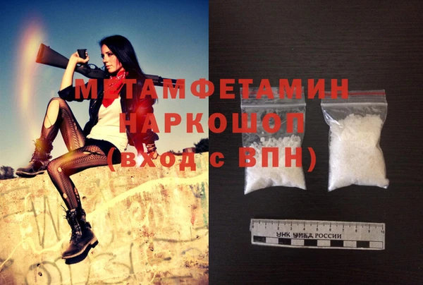 mdma Гусь-Хрустальный