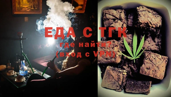 mdma Гусь-Хрустальный