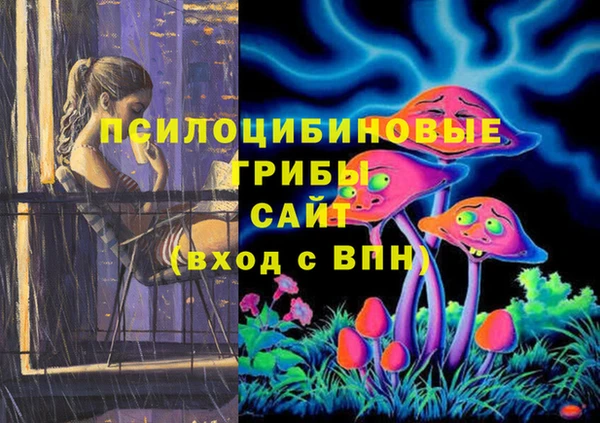 бутик Дмитров