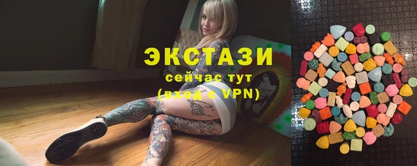 амф Ачинск