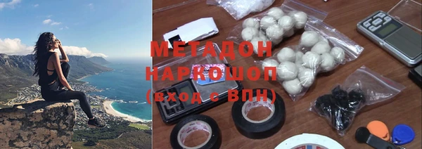 mdma Гусь-Хрустальный