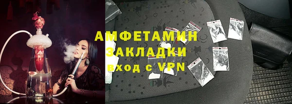 mdma Гусь-Хрустальный
