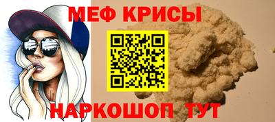 ГАЛЛЮЦИНОГЕННЫЕ ГРИБЫ Волжск