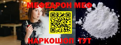 ALPHA PVP Волжский