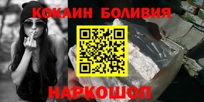 ГАЛЛЮЦИНОГЕННЫЕ ГРИБЫ Волжск