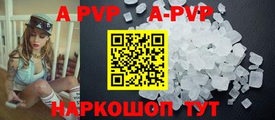 ГАЛЛЮЦИНОГЕННЫЕ ГРИБЫ Волжск