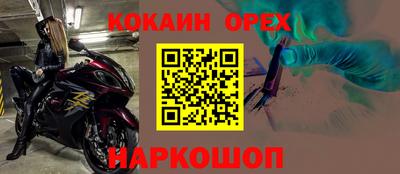 ГАЛЛЮЦИНОГЕННЫЕ ГРИБЫ Волжск