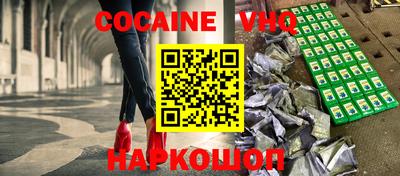 скорость mdpv Волгодонск