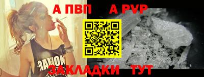 скорость mdpv Волгодонск