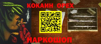ГАЛЛЮЦИНОГЕННЫЕ ГРИБЫ Волжск