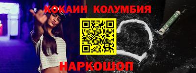 ALPHA PVP Волжский