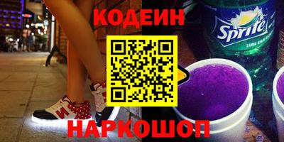 ALPHA PVP Волжский