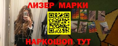 ГАЛЛЮЦИНОГЕННЫЕ ГРИБЫ Волжск