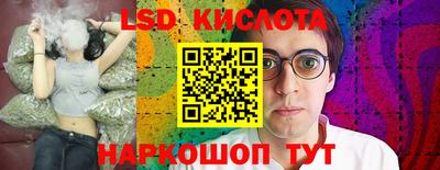 ALPHA PVP Волжский