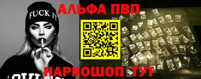 ГАЛЛЮЦИНОГЕННЫЕ ГРИБЫ Волжск