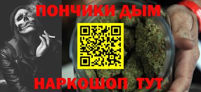 ALPHA PVP Волжский